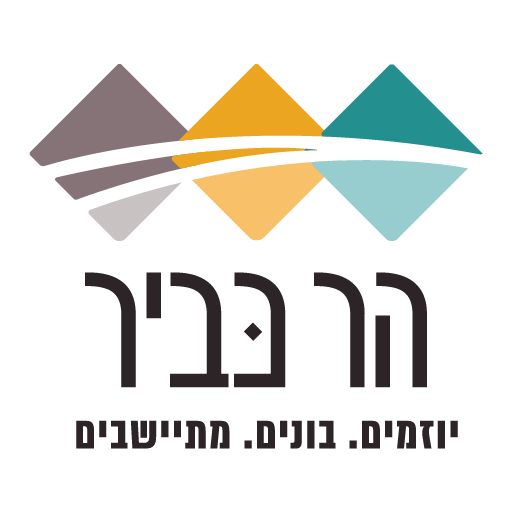 הר כביר